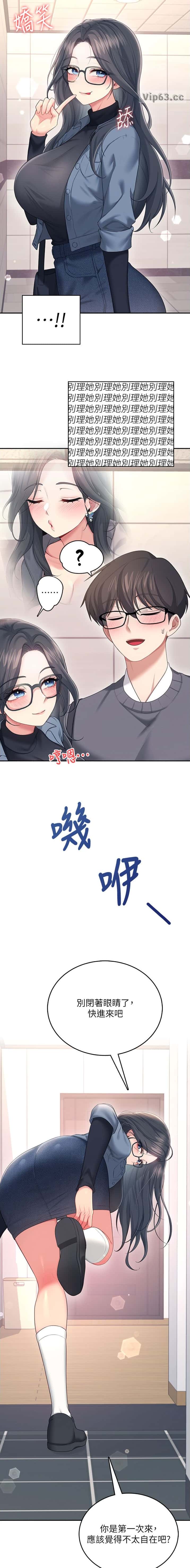 第115话5