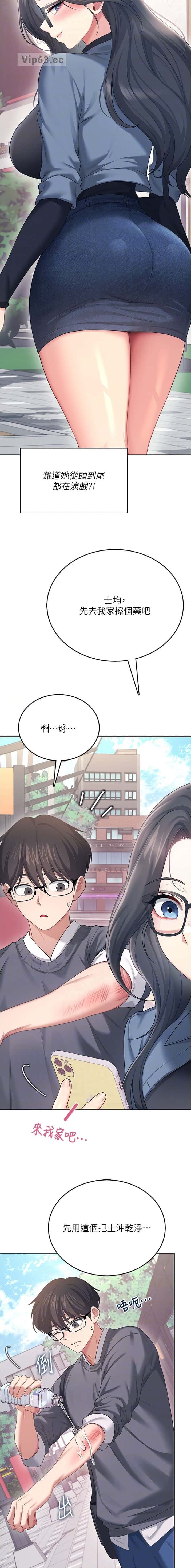 第115话1