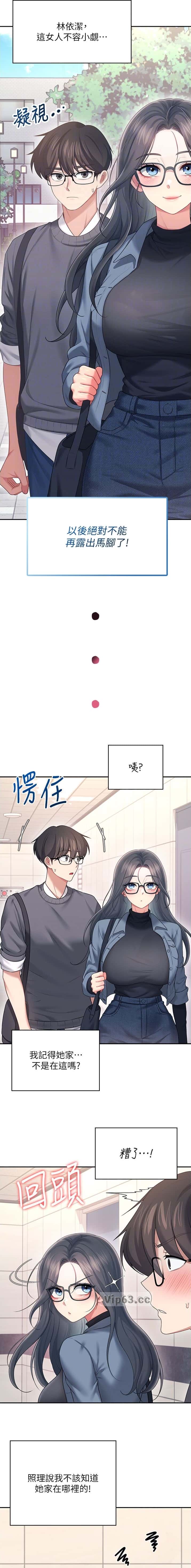 第115话3