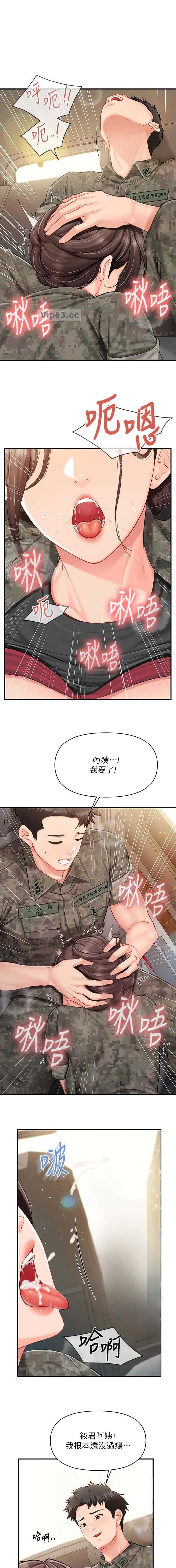 第67话0