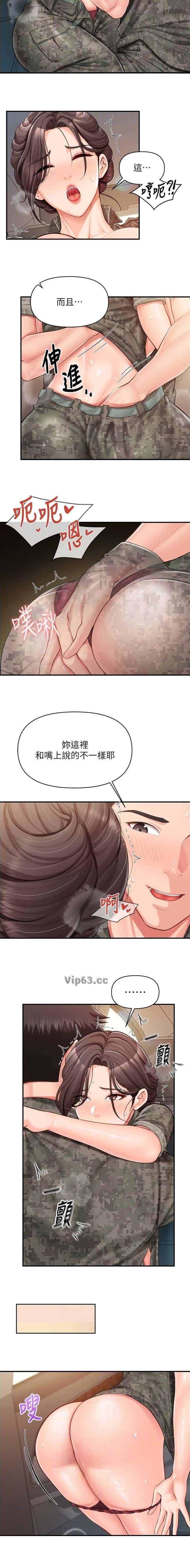 第67话2