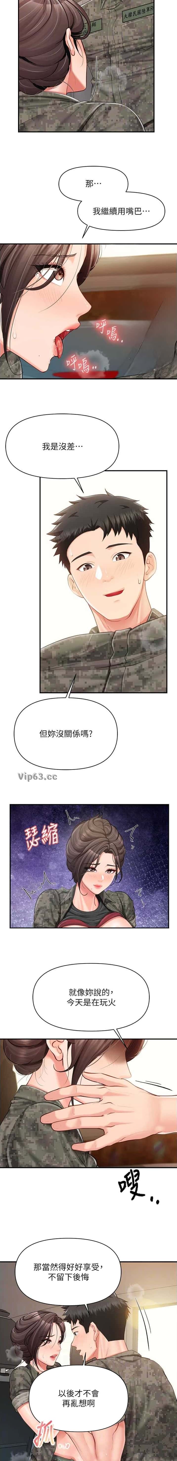 第67话1