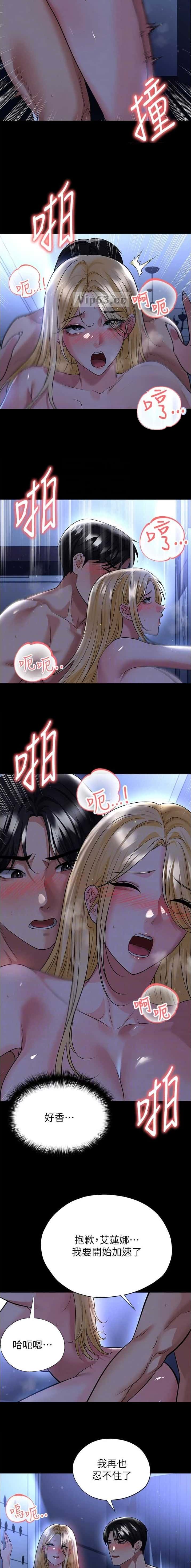 第116话2