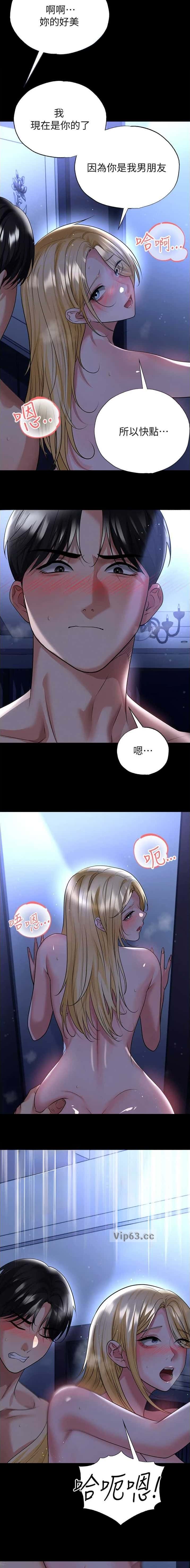 第116话1