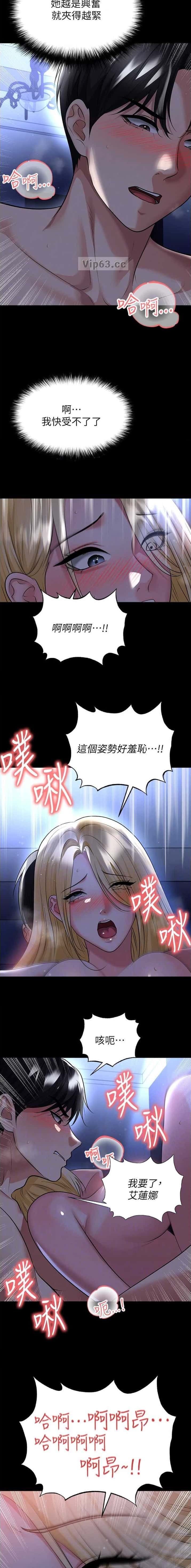 第116话4