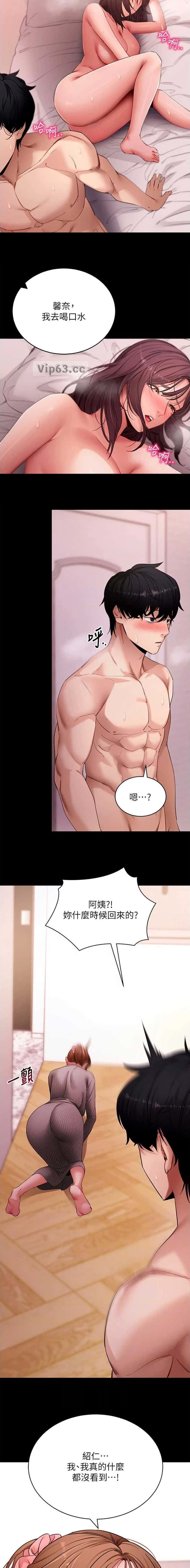第104话2