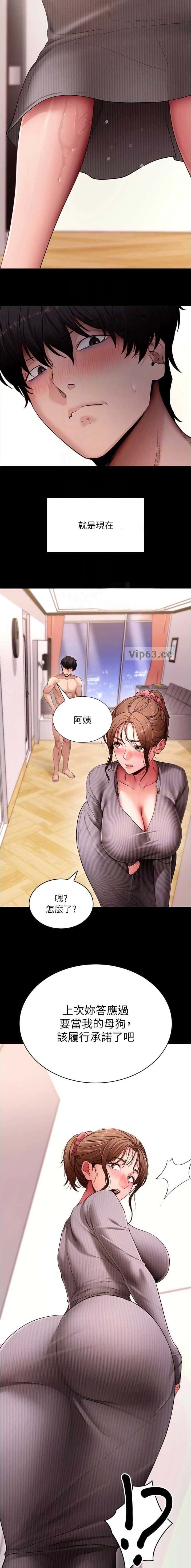 第104话4