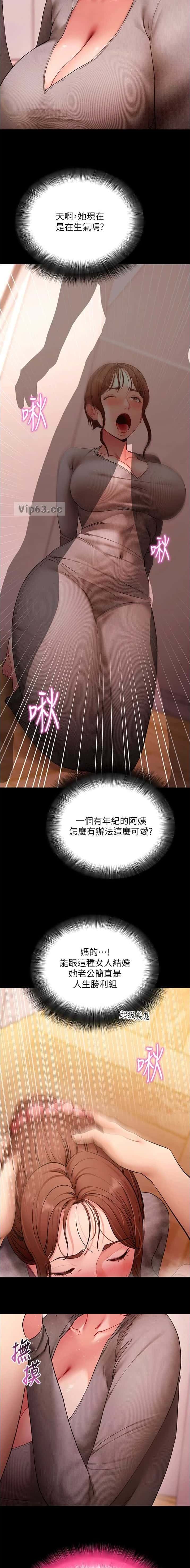 第105话3
