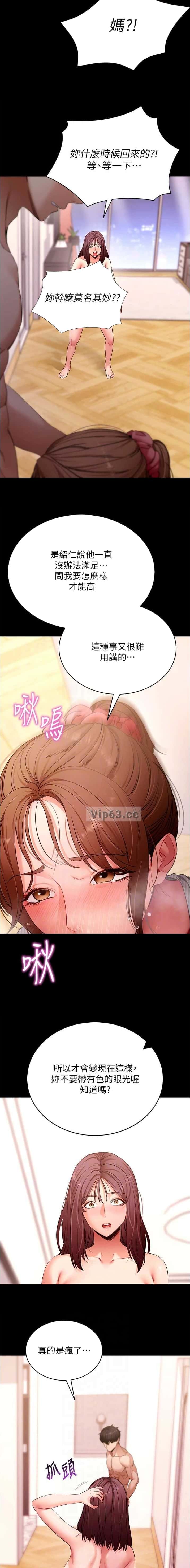 第105话1