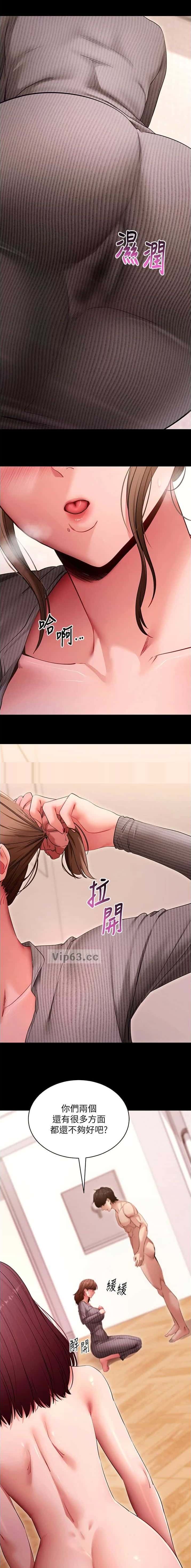 第105话5