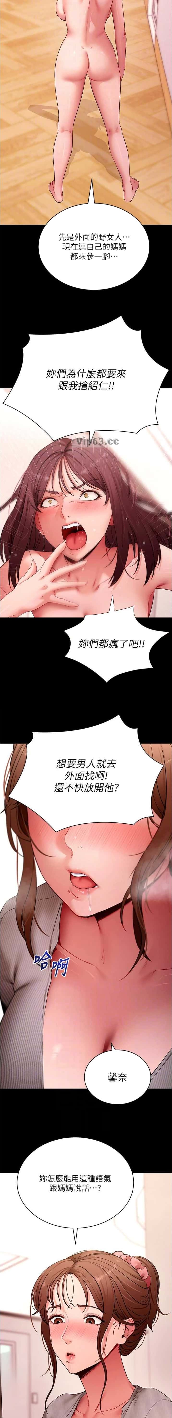 第105话2