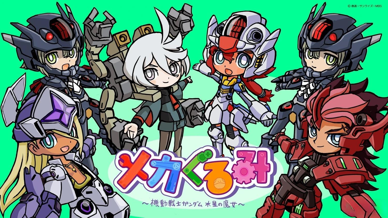 第1话0
