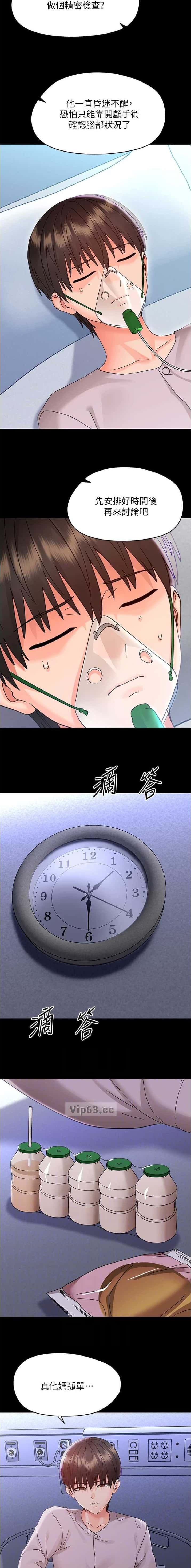 第50话5