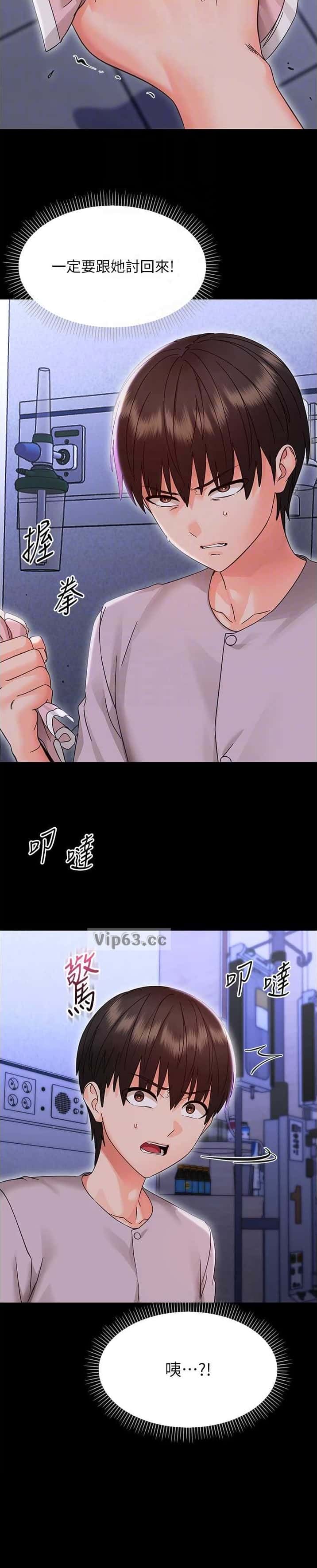 第50话7