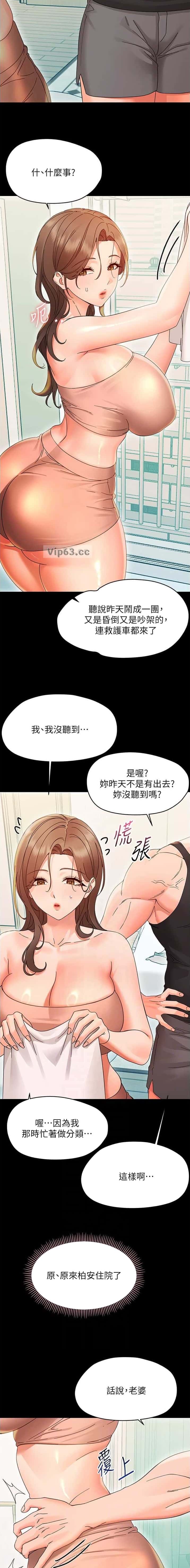 第50话1