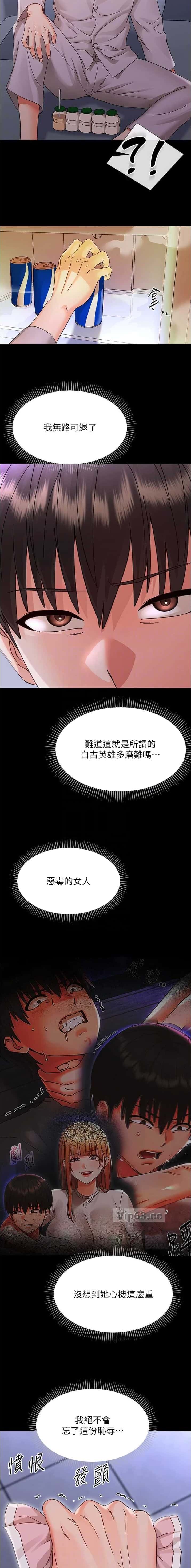 第50话6