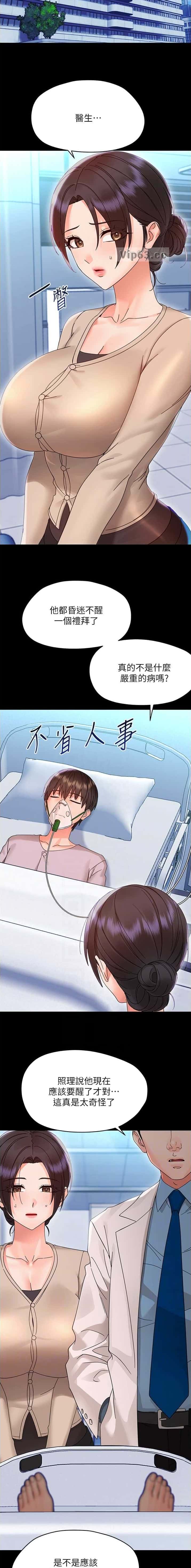 第50话4