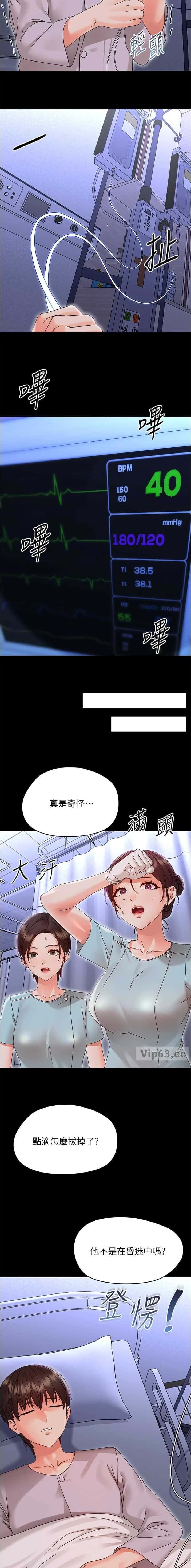 第51话6
