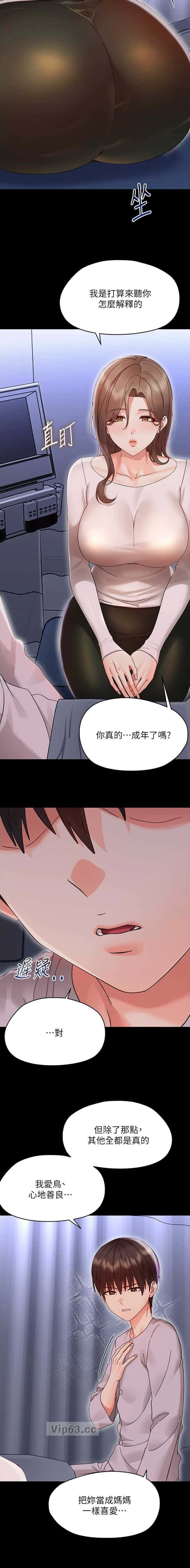 第51话2