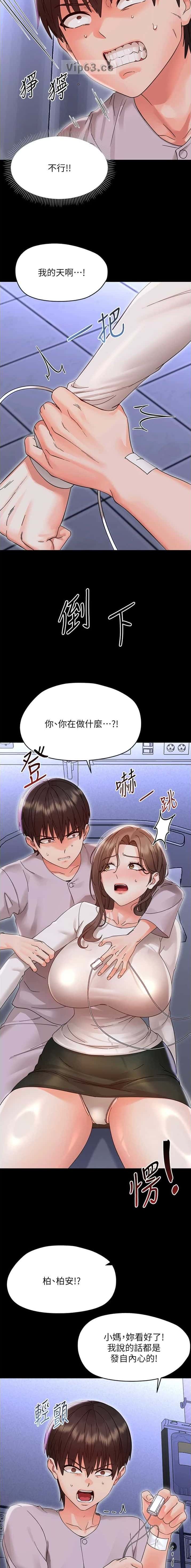 第51话5