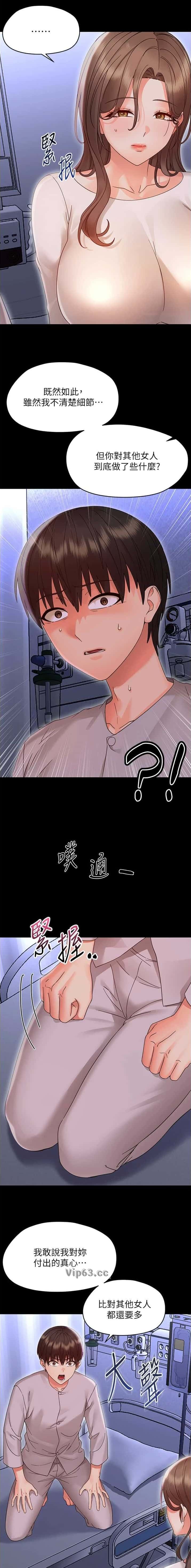 第51话3
