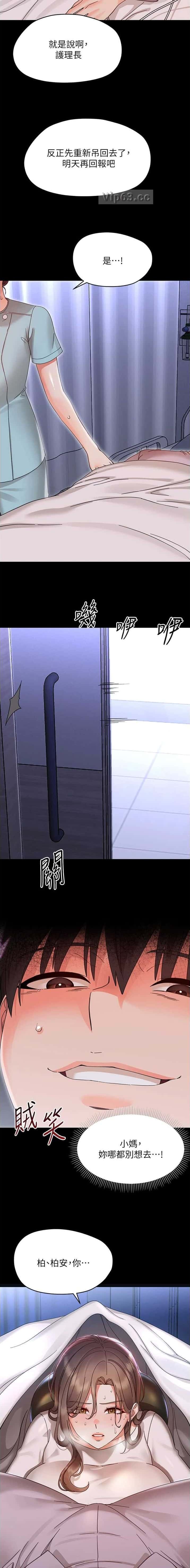 第51话7