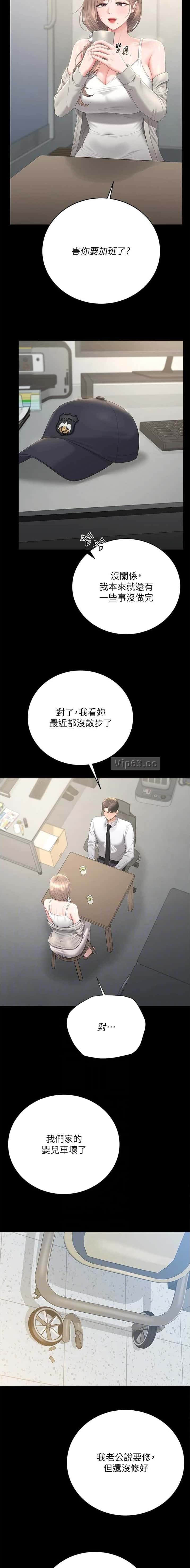 第73话1
