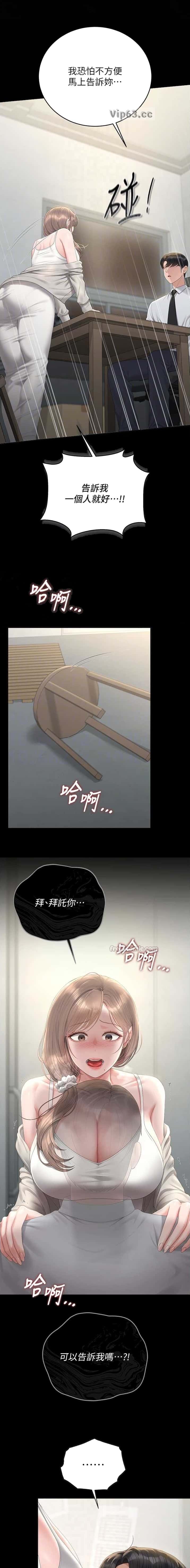 第73话5