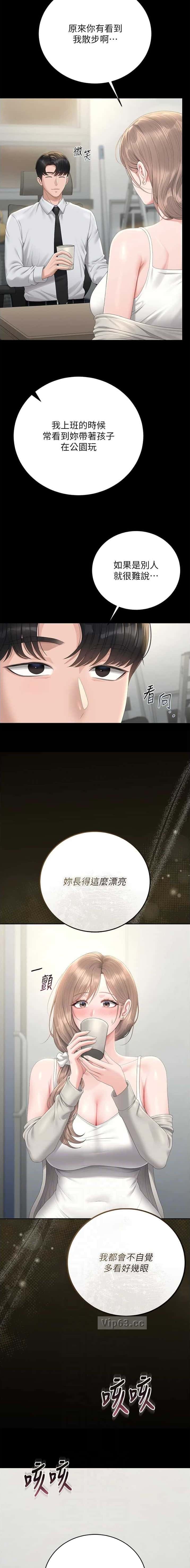 第73话2