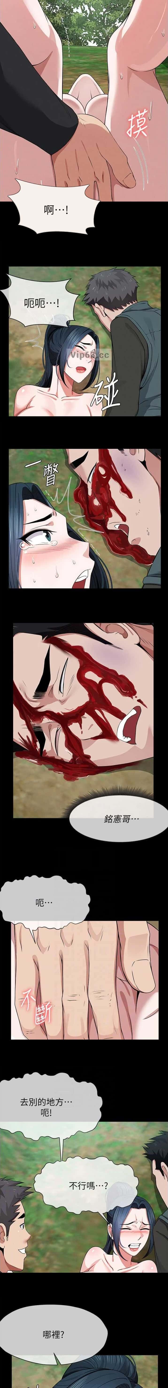 第68话2