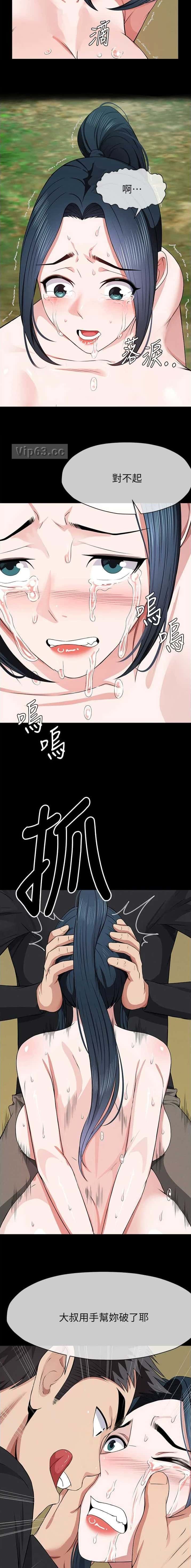 第68话10