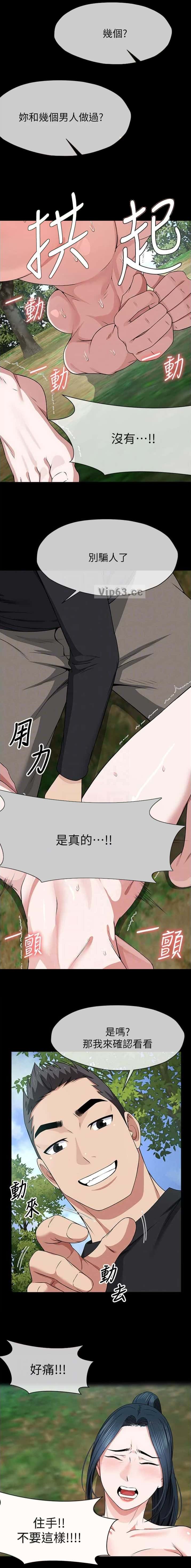 第68话4