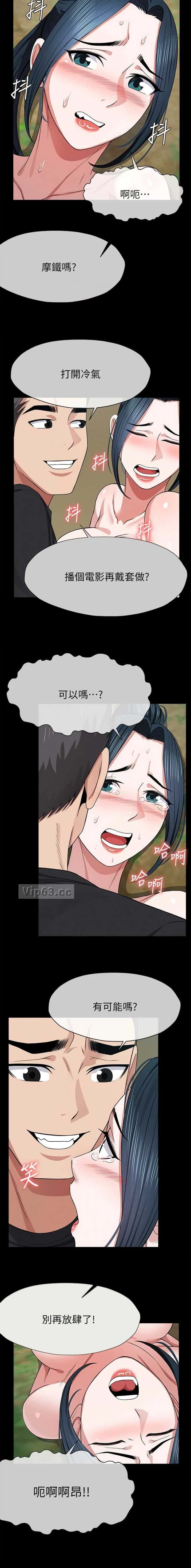 第68话3