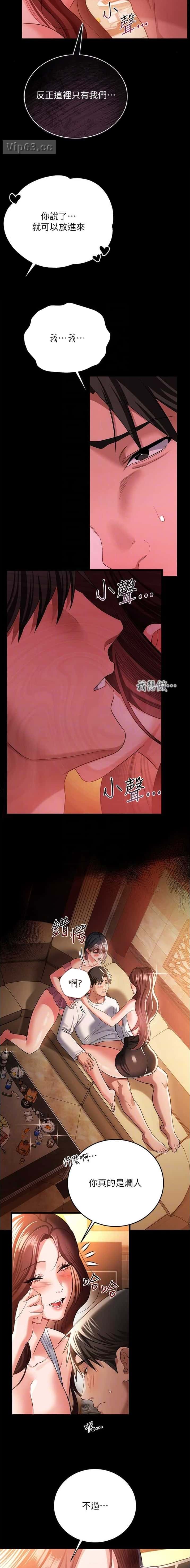 第79话3