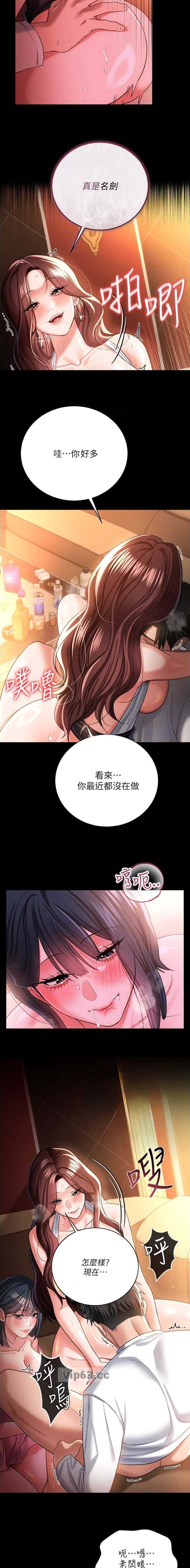 第79话5