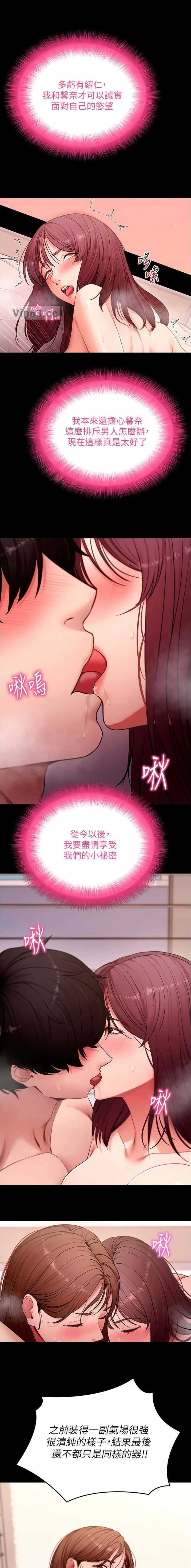 第106话5