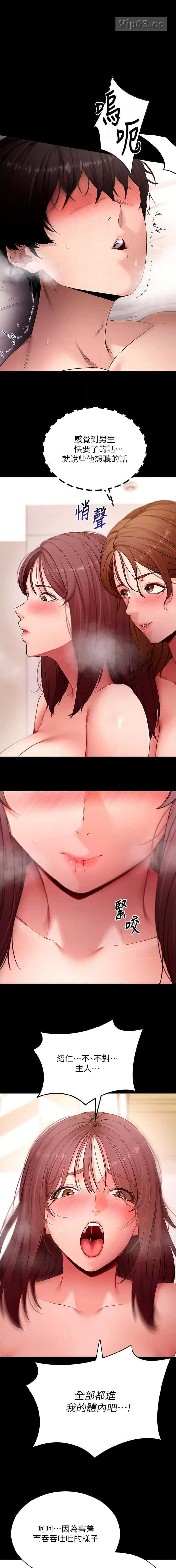 第106话0