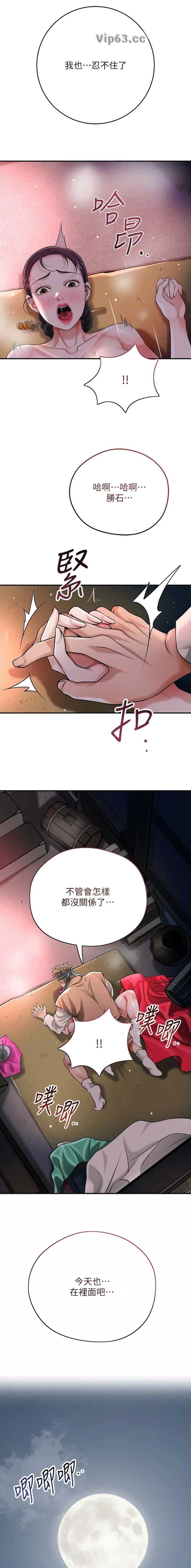 第117话2