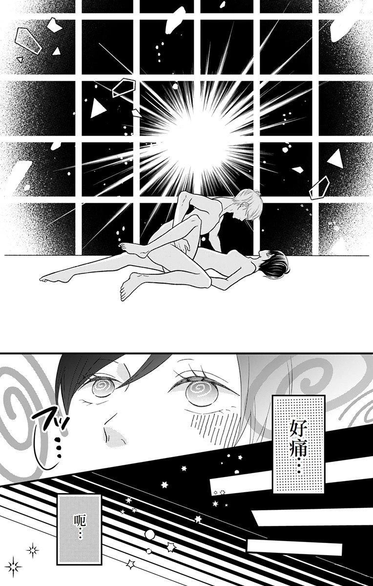 第1话18