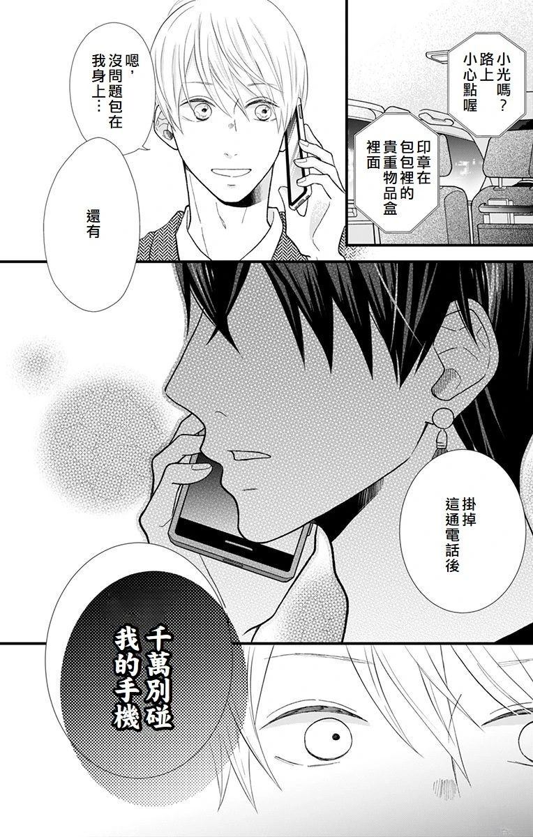 第1话28