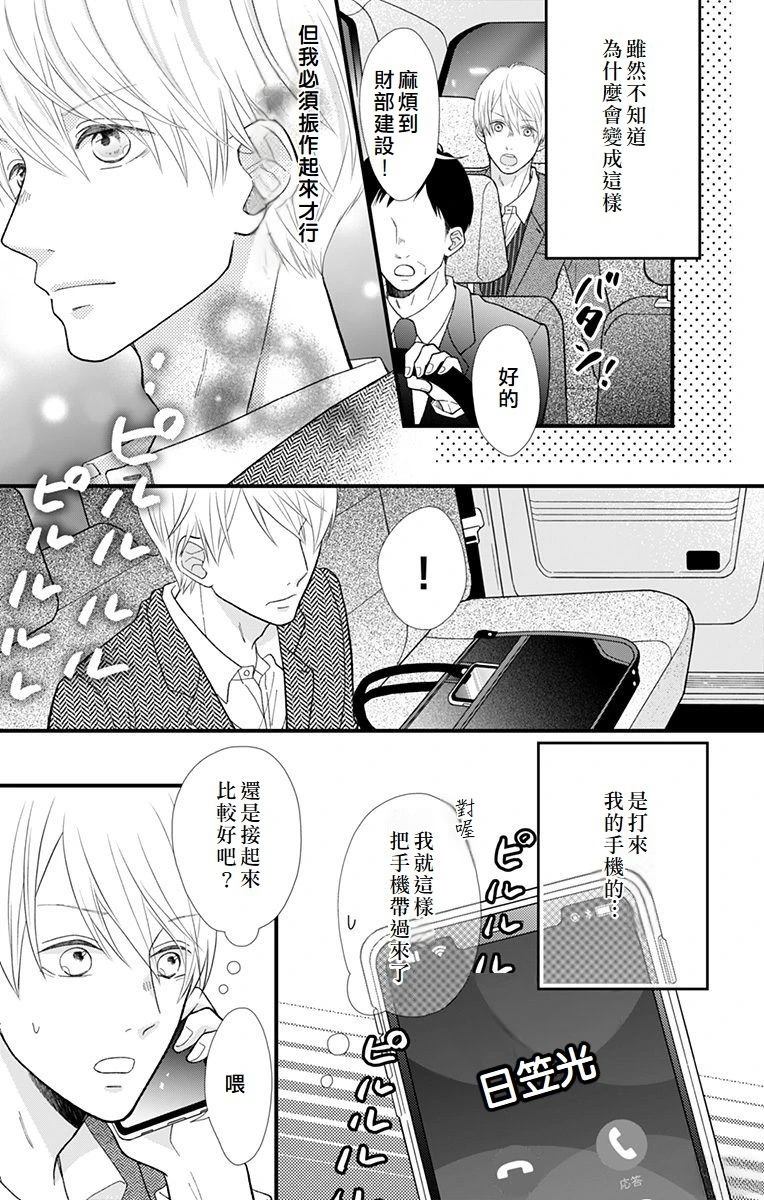 第1话27