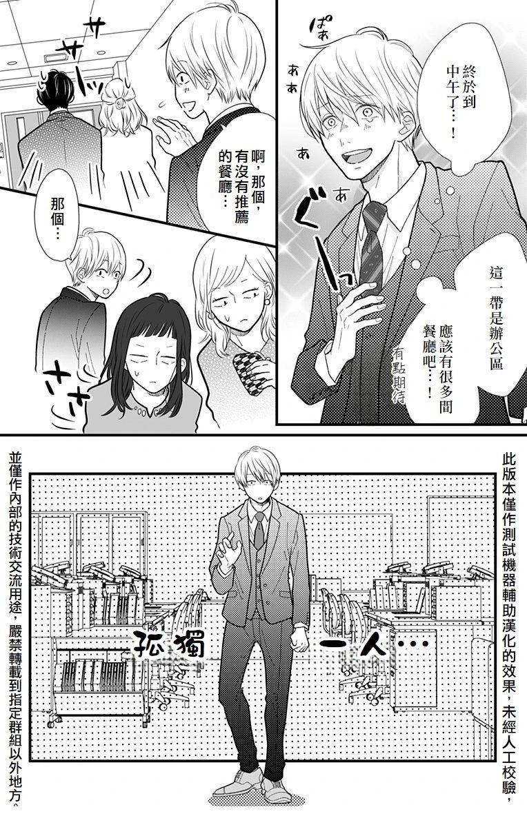 第1话62