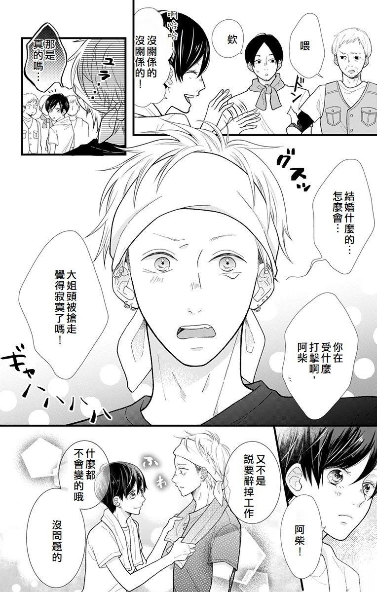 第1话4