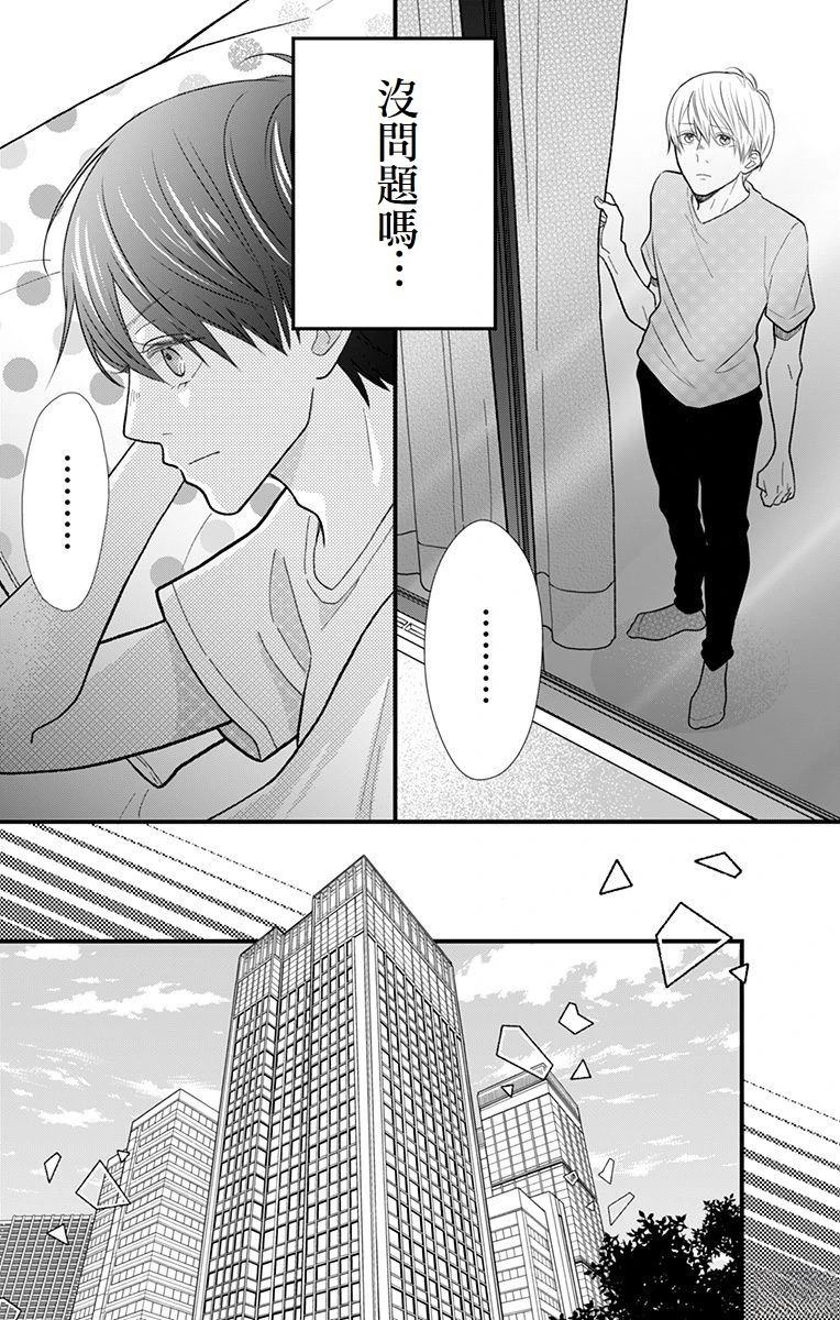 第1话51