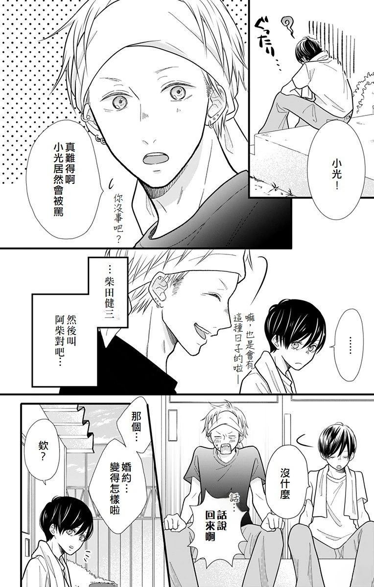 第1话56