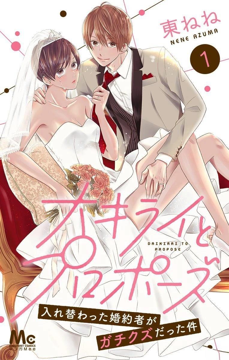 第1话0