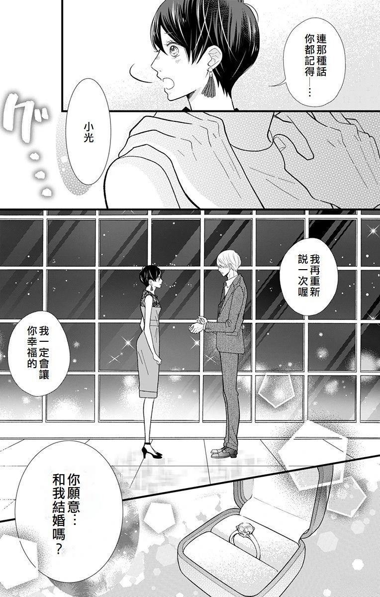 第1话13