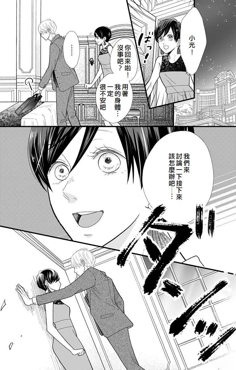第1话36