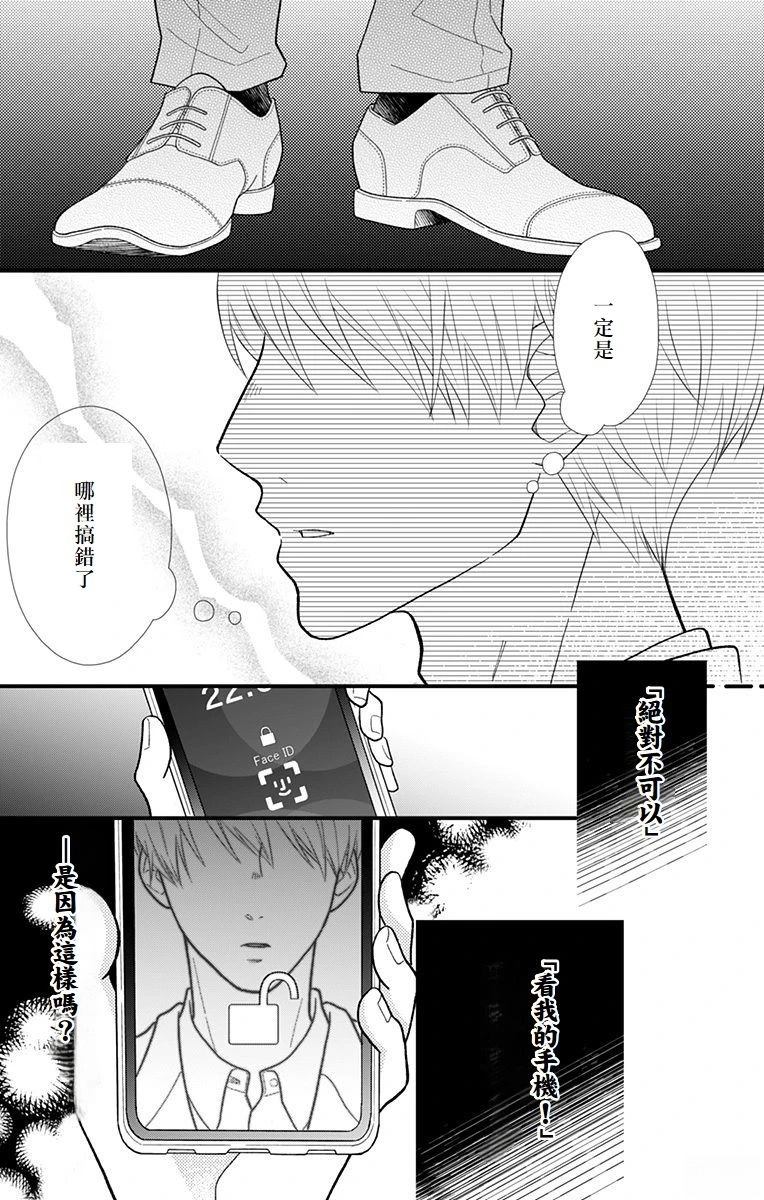 第1话35