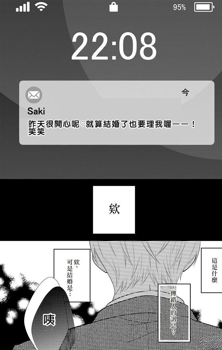 第1话32